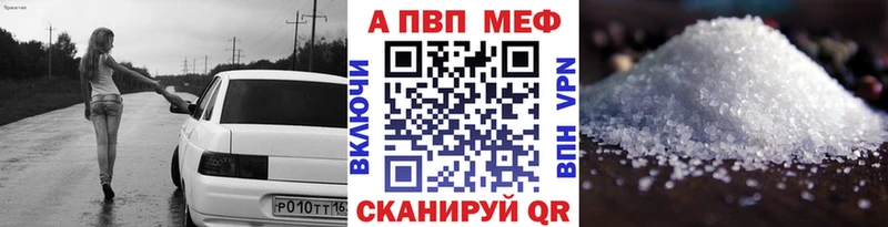 Купить наркотик Туапсе АМФ  блэк спрут зеркало  Меф мяу мяу  МАРИХУАНА  Гашиш  COCAIN 