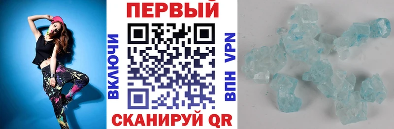 АМФЕТАМИН Premium  Туапсе 