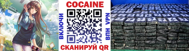 купить наркотики сайты  Туапсе  Кокаин Эквадор 