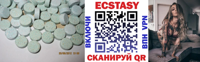 Экстази louis Vuitton  что такое   это Telegram  Туапсе 