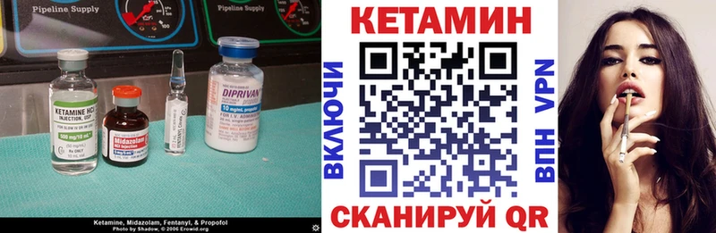 Кетамин ketamine  Туапсе 