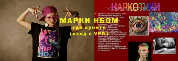 метадон Гусь-Хрустальный