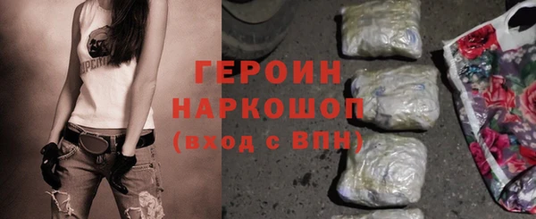 метадон Гусь-Хрустальный