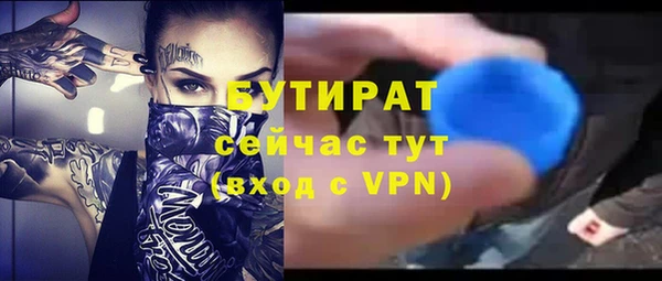 первитин Гусиноозёрск