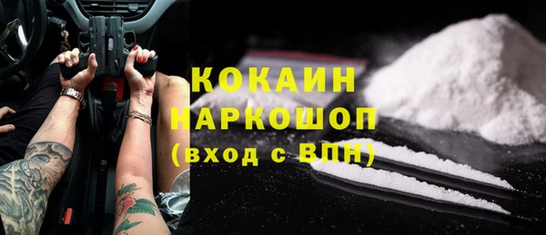 метадон Гусь-Хрустальный