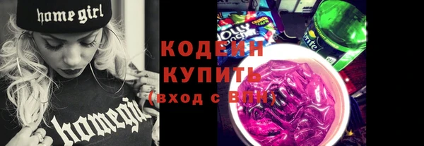 меф VHQ Гусев