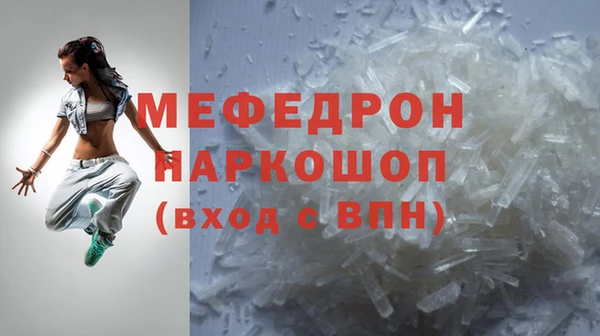 меф VHQ Гусев