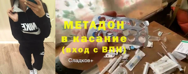 первитин Гусиноозёрск