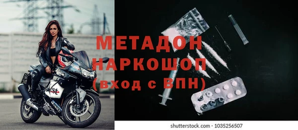 меф VHQ Гусев