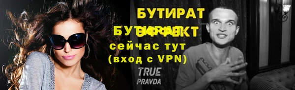 метадон Гусь-Хрустальный