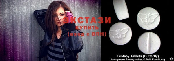 метадон Гусь-Хрустальный