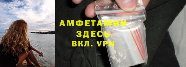первитин Гусиноозёрск