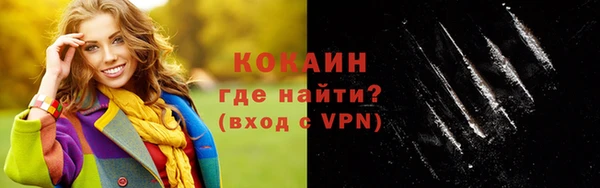 меф VHQ Гусев