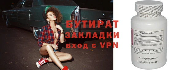 первитин Гусиноозёрск