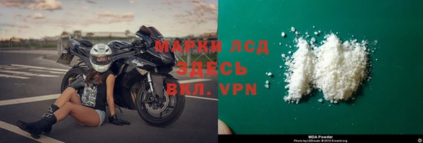 первитин Гусиноозёрск