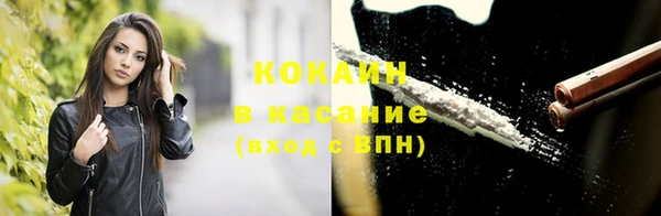 метадон Гусь-Хрустальный