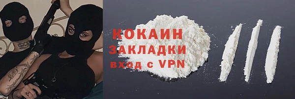 меф VHQ Гусев