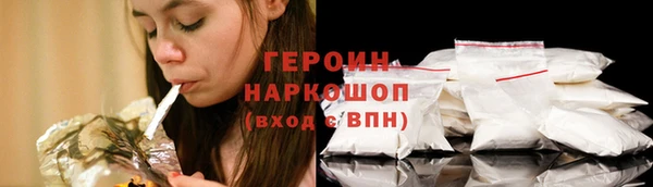 первитин Гусиноозёрск