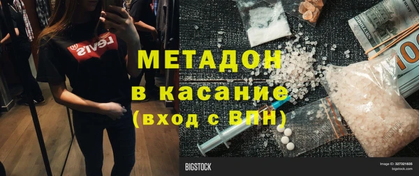 первитин Гусиноозёрск