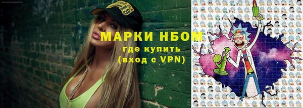 меф VHQ Гусев