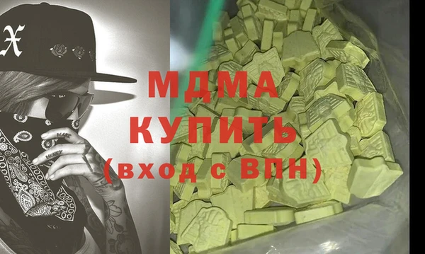 первитин Гусиноозёрск