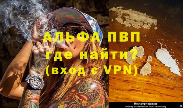 меф VHQ Гусев