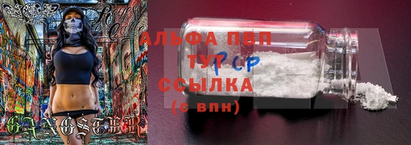 первитин Гусиноозёрск