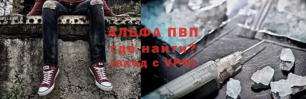 первитин Гусиноозёрск