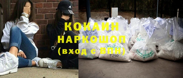 метадон Гусь-Хрустальный