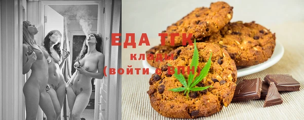 первитин Гусиноозёрск