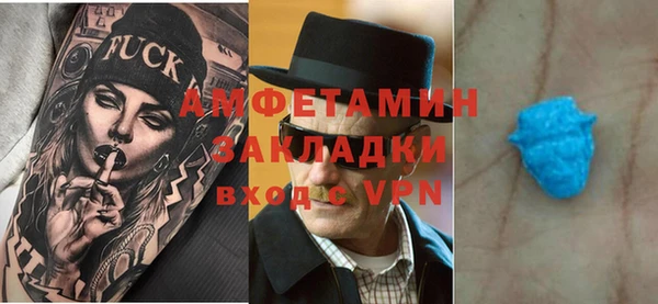 метадон Гусь-Хрустальный
