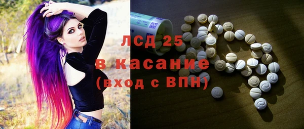 первитин Гусиноозёрск