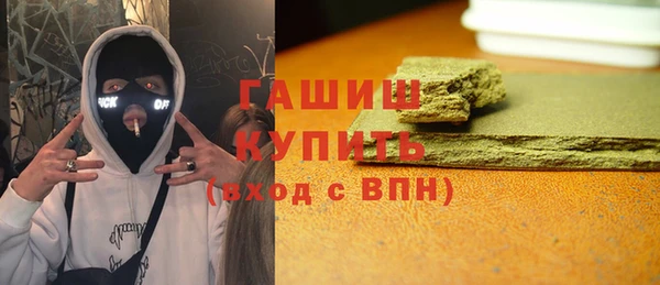 первитин Гусиноозёрск