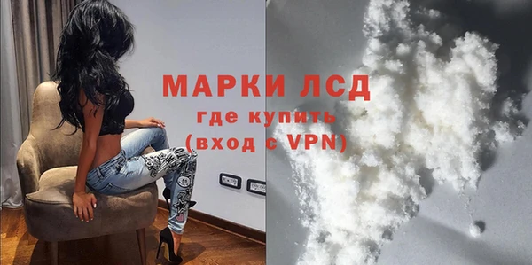 первитин Гусиноозёрск