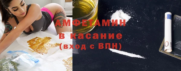 первитин Гусиноозёрск