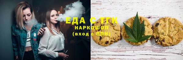 меф VHQ Гусев