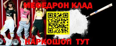 спиды Ирбит