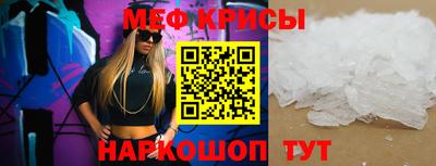 спиды Ирбит
