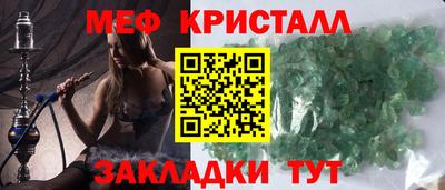 прущий лед Изобильный