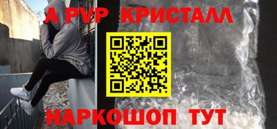 спиды Ирбит