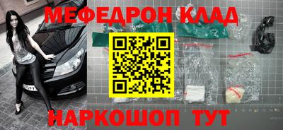 а пвп мука Ипатово