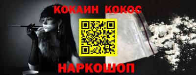 прущий лед Изобильный