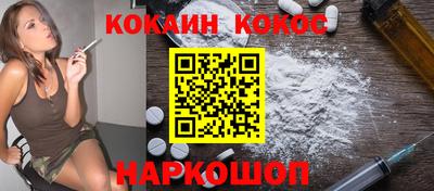 прущий лед Изобильный