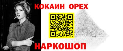 прущий лед Изобильный