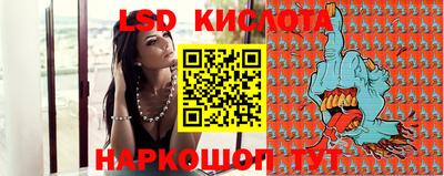 спиды Ирбит
