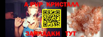 а пвп мука Ипатово