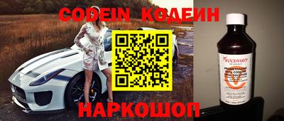 спиды Ирбит