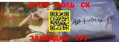 прущий лед Изобильный