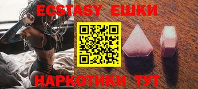 а пвп мука Ипатово