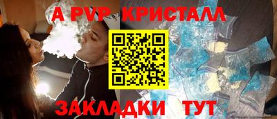 прущий лед Изобильный